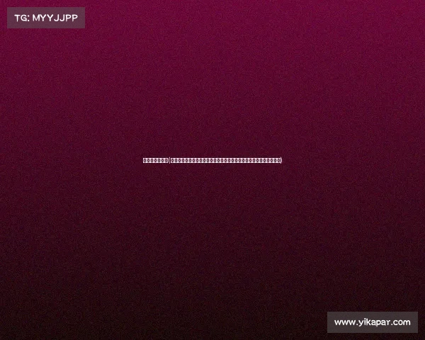 男篮季后赛赛事(男篮季后赛赛事精彩纷呈悬念迭生激情碰撞球队全力以赴追逐冠军梦想)