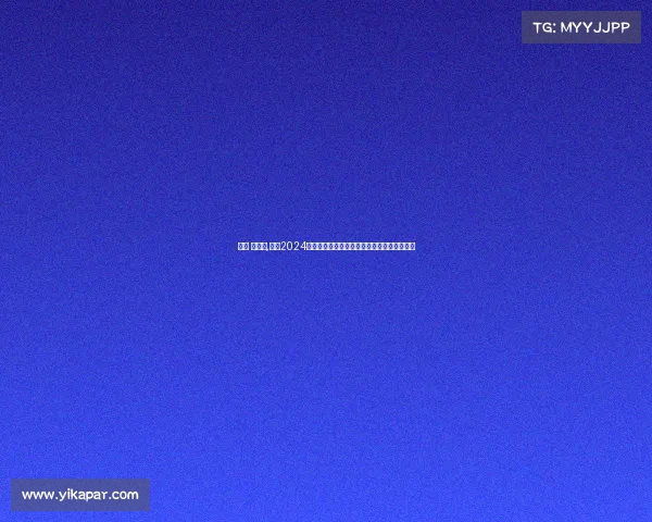 安踏 赞助商,安踏2024运动盛典汇聚健儿挑战极限共享荣耀激情绽放 安踏 赞助商,安踏2024运动盛典汇聚健儿挑战极限共享荣耀激情绽放